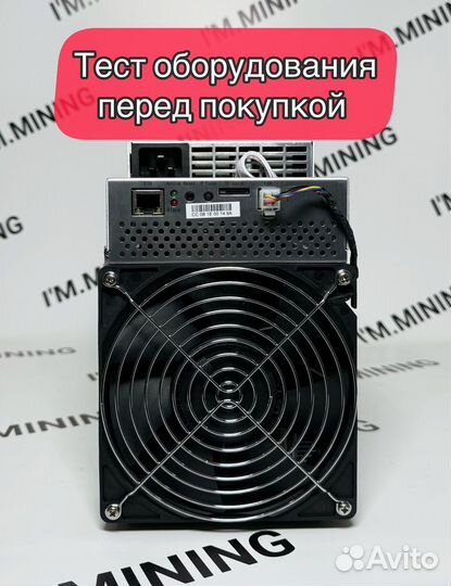 Whatsminer M30S+ 98Th Б/У в отличном состоянии