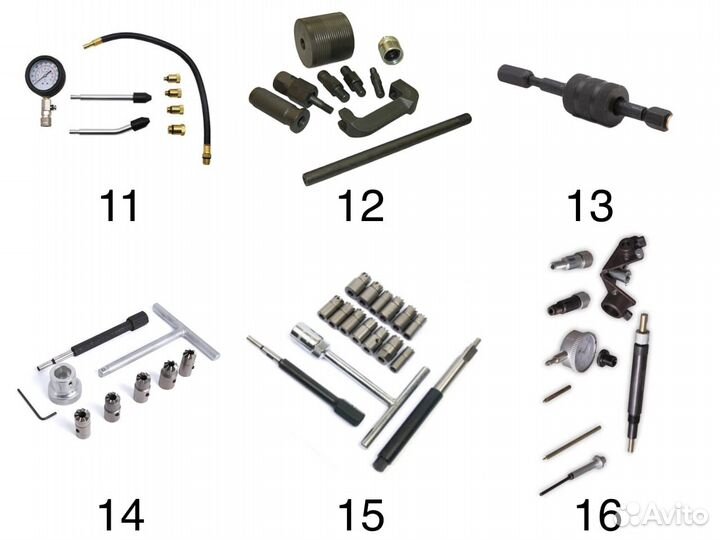 Вспомогательный инструмент и оборудование в аренду