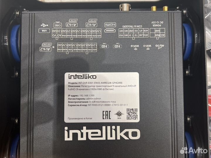 Intelliko INT DVR-E001 (FA93-amreg08-gp4gwb)