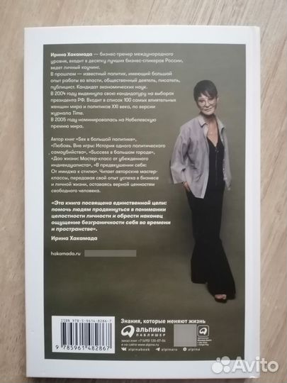 Книга рестарт