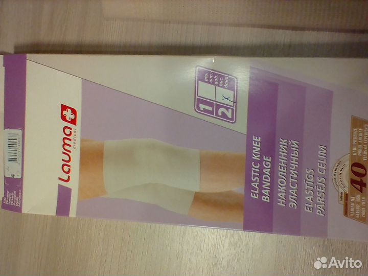 Наколенник эластичный