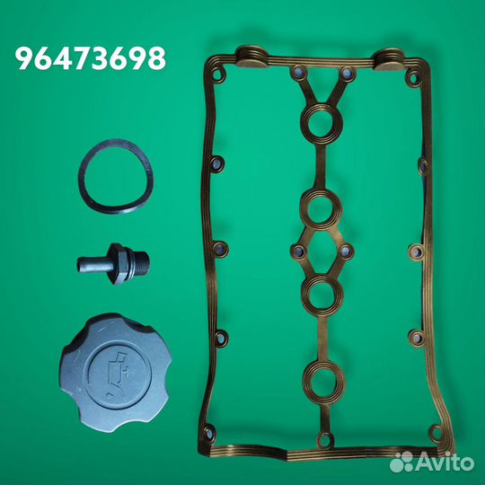 Клапанная крышка алюминиевая Cruze Lacetti Nexia