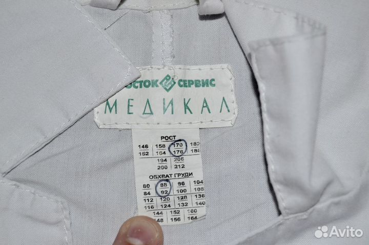 Медицинский халат