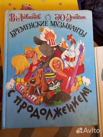 Книжки детские