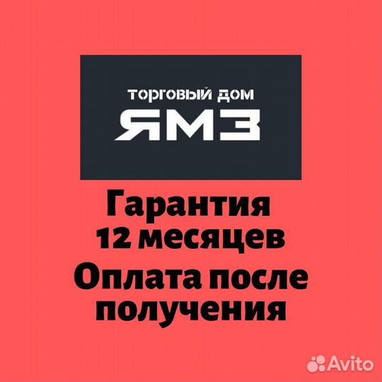 Двигатель ямз 8401.10-99