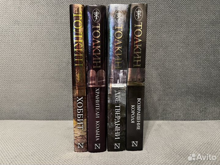 Толкин Властелин колец Хоббит коллекционное 2015