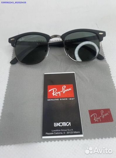 Солнцезащитные очки Ray Ban Clubhouse 3016 (Арт.57