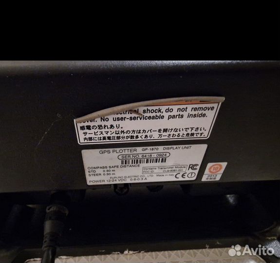 Картплоттер furuno GP 1870 с антеной