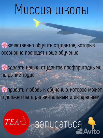 Онлайн-группы для детей и взрослых (10 языков)