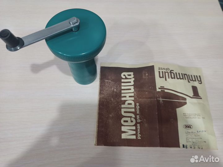Ручная жерновая кофемолка Армянская сср