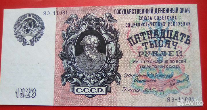 Копия