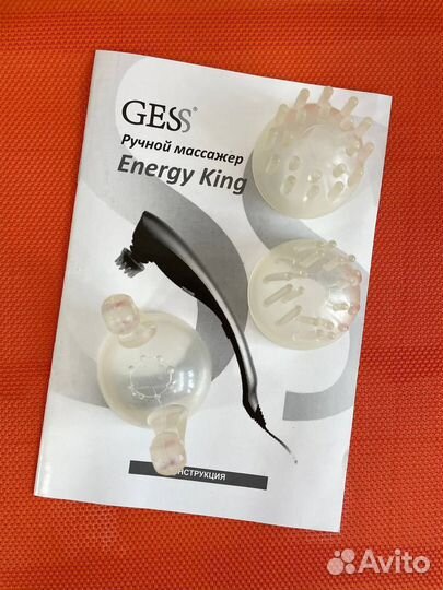 Ручной массажер для тела