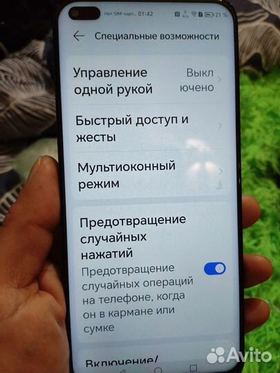 HONOR 50 Lite, 6/128 ГБ