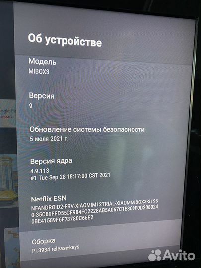 Smart приставка xiaomi mi box