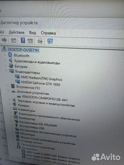 Игровой Acer Nitro 12ядер/Video - 4GB/16GB RAM/SSD