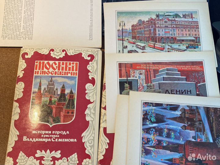 Открытки СССР