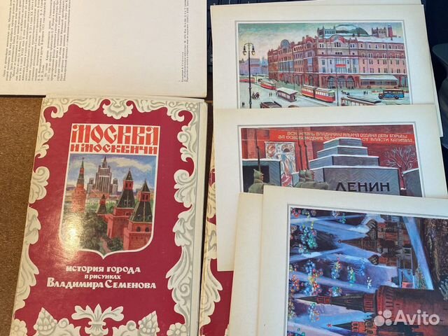 Открытки СССР