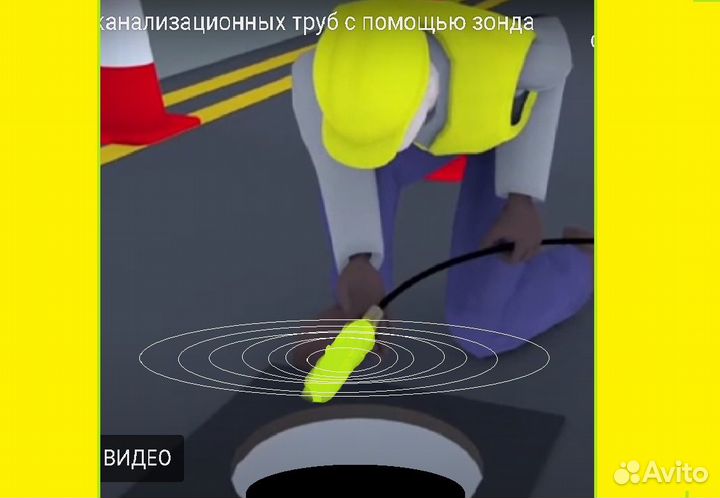 Поиск кабеля и труб в земле