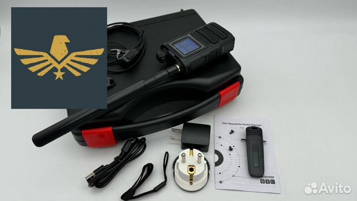 Детектор-обнаружитель дронов Страж V4 / skydroid S