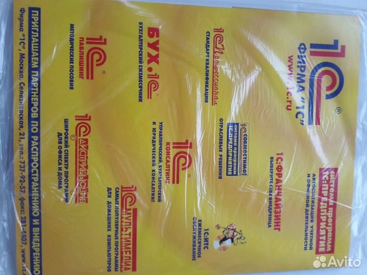 Журнал Мир пк номер 4 апрель 2003