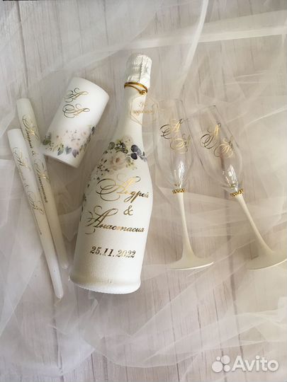 Свадебный набор минимализм