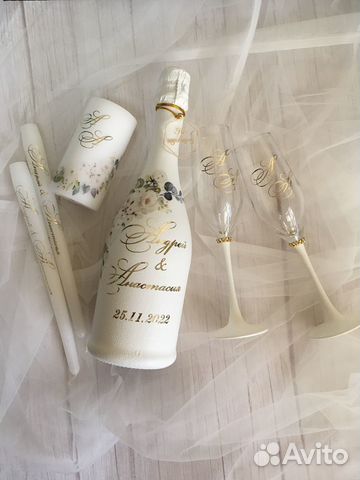 Свадебный набор минимализм