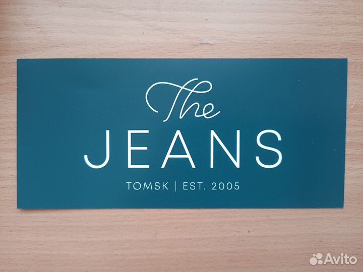 Карты и купоны