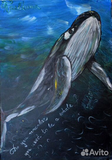 Авторская картина, Кит