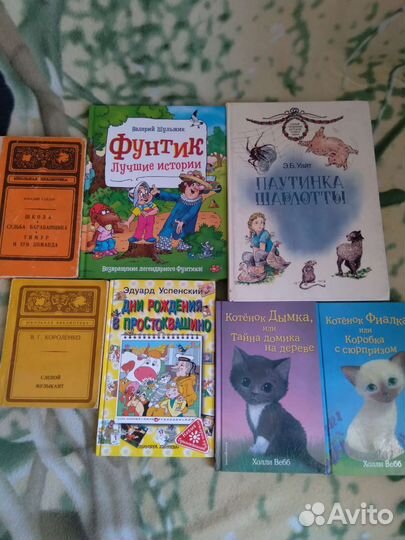 Много книг для школьников мл, сред возр