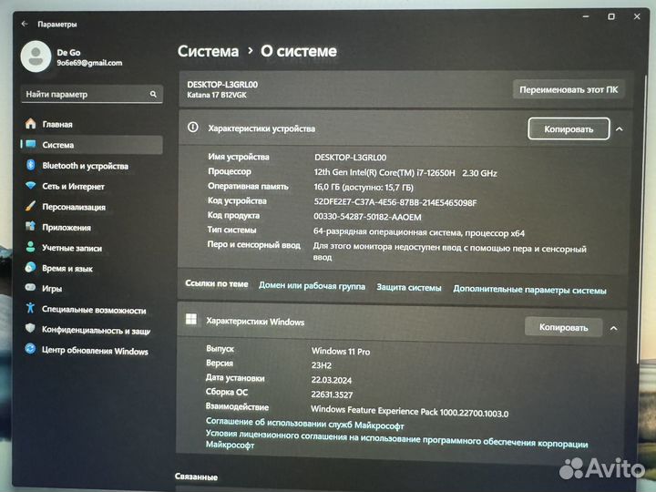 Игровой ноутбук