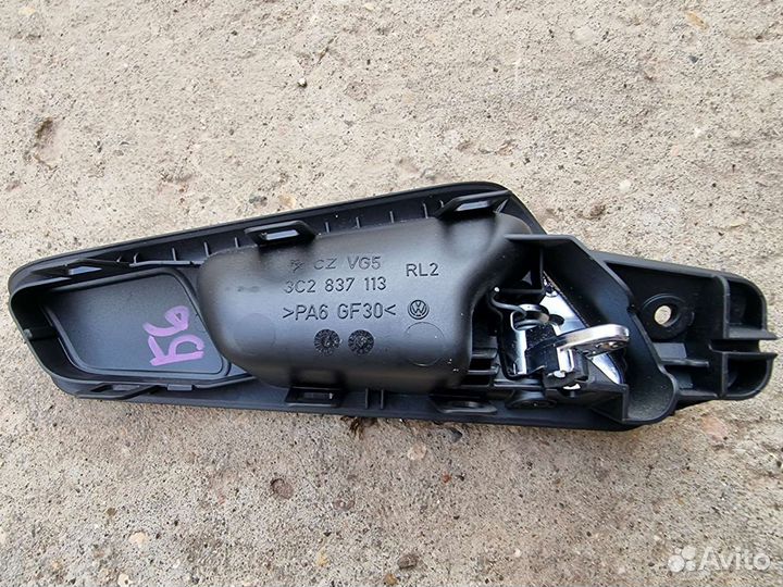 Ручка внутренняя задняя левая Пассат Б-6