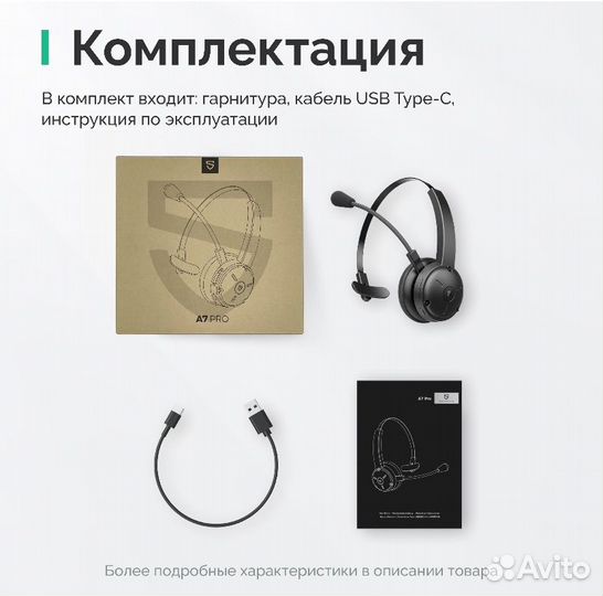 Беспроводные bluetooth наушники
