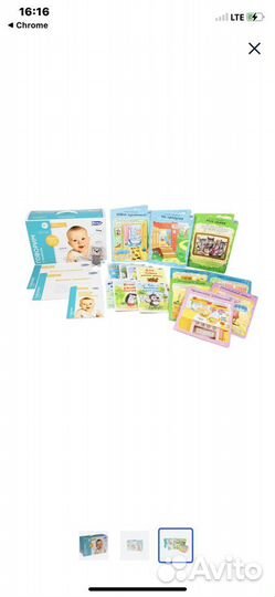 Творчество с пеленок умница