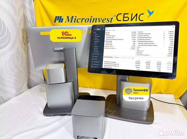 Касса для магазина автоматизация 1с Розница сбис м