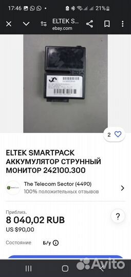 Eltek datasheet аккумулятор монитор 242100.300