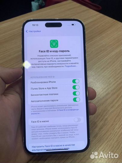 iPhone 14 Pro Max, 128 ГБ