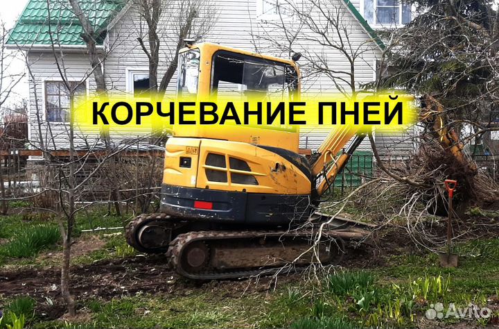 Мини экскаватор