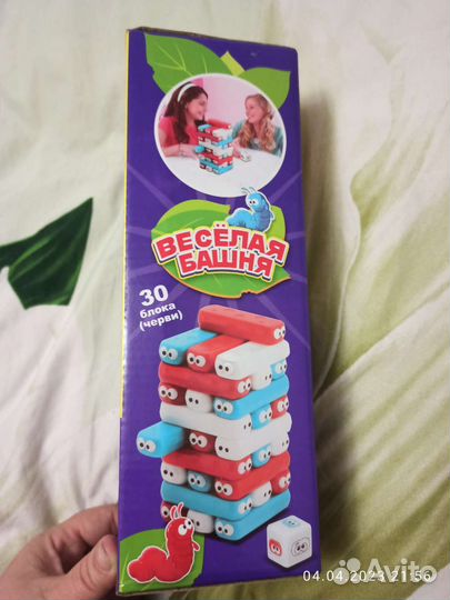 Весёлая башня