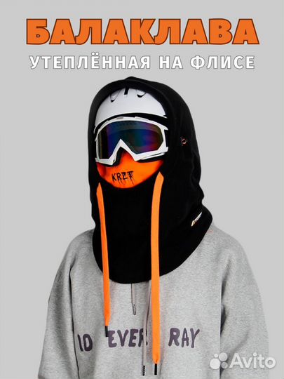 Балаклава горнолыжная на флисе
