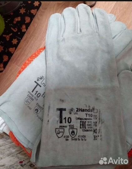 Сварочные краги новые