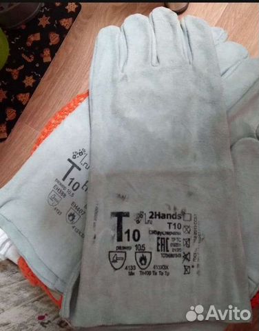 Сварочные краги новые