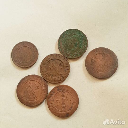 Монеты Россия,с 1901 г