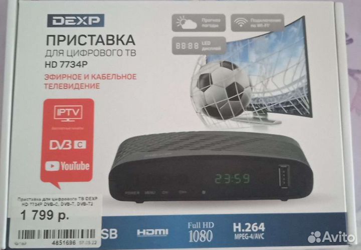 TV приставка Dexp
