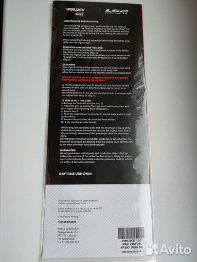 Pinlock пинлок для шлема LS2