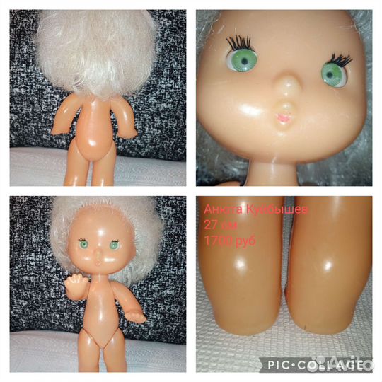 Куколки из СССР