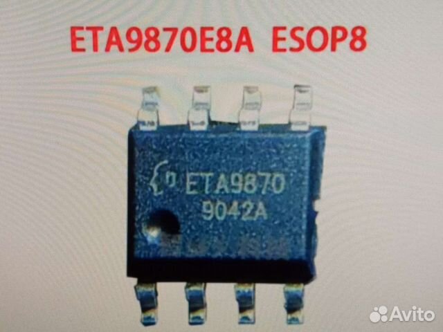 Микросхема ETA9870