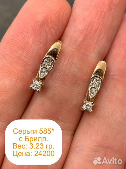 Серьги золотые с бриллиантами