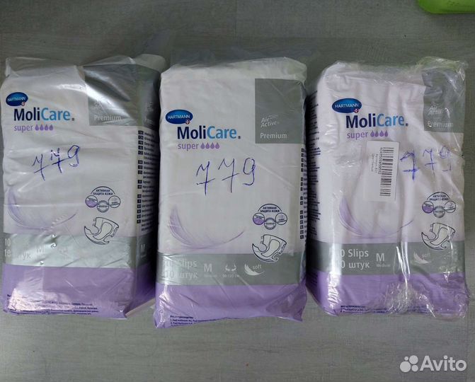 Подгузники памперс для взрослых 3 пачки
