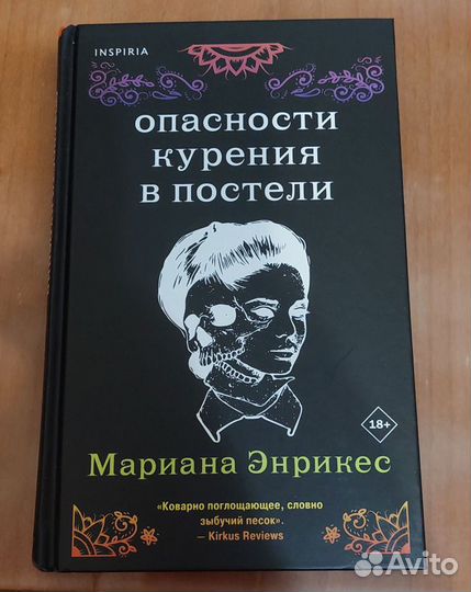 Книги художественная литература