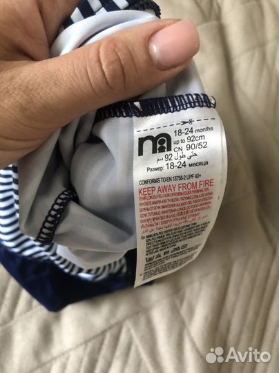 Костюм для пляжа для мальчика